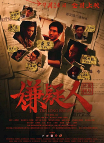 狠狠综合久久久综合